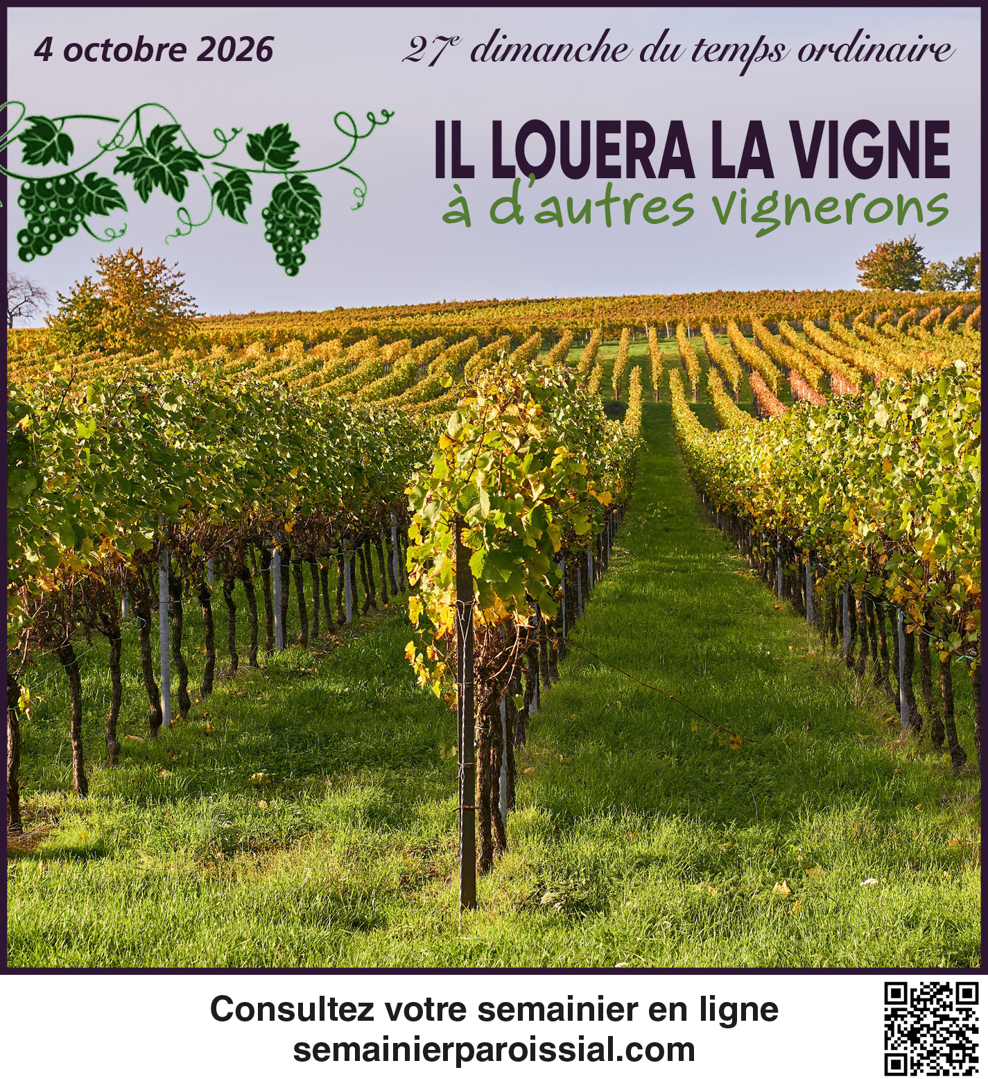 Image de la semaine